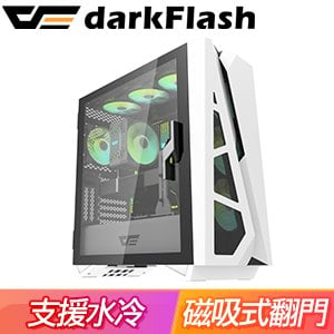 darkFlash 大飛 DLZ31 Mesh ATX 玻璃透側機殼(含ARGB風扇*4)《純白》(顯卡長39/CPU高17.2)