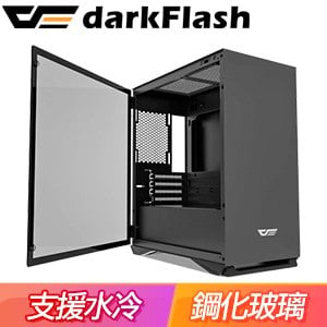 darkFlash 大飛 DLM22 M-ATX 玻璃透側機殼《黑》(顯卡長35/CPU高16)