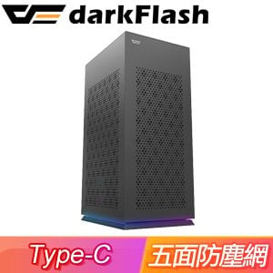 darkFlash 大飛 DLH21 ITX SFX機殼《黑》(顯卡長32/CPU高13.4)