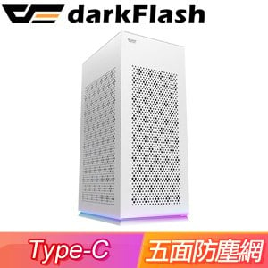 darkFlash 大飛 DLH21 ITX SFX機殼《白》(顯卡長32/CPU高13.4)