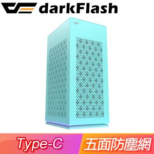 darkFlash 大飛 DLH21 ITX SFX機殼《薄荷綠》(顯卡長32/CPU高13.4)