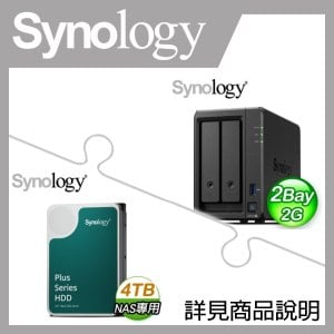 ☆促銷組合★ Synology DiskStation DS723+ 2Bay NAS+HAT3300 PLUS 4TB(X2)