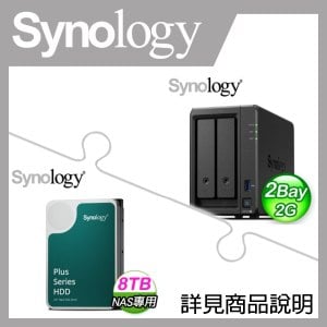 ☆促銷組合★ Synology DiskStation DS723+ 2Bay NAS+HAT3300 PLUS 8TB(X2)
