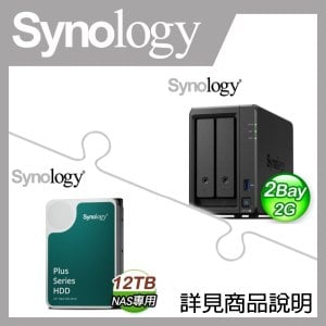 ☆促銷組合★ Synology DiskStation DS723+ 2Bay NAS+HAT3300 PLUS 12TB(X2)