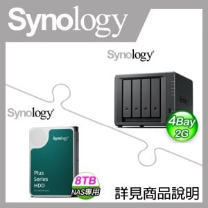 ☆促銷組合★ Synology DiskStation DS423+ 4Bay NAS+HAT3300 PLUS 8TB(X2)