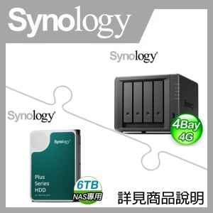 ☆促銷組合★ Synology DiskStation DS923+ 4Bay NAS+HAT3300 PLUS 6TB(X2)