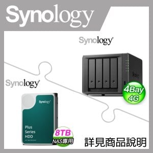 ☆促銷組合★ Synology DiskStation DS923+ 4Bay NAS+HAT3300 PLUS 8TB(X2)
