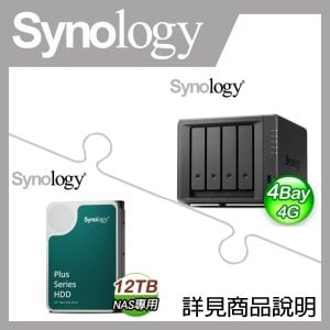 ☆促銷組合★ Synology DiskStation DS923+ 4Bay NAS+HAT3300 PLUS 12TB(X2)