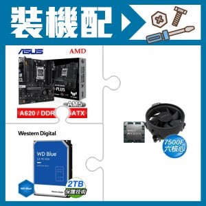☆裝機配★ AMD R5 7500F+華碩 TUF GAMING A620M-PLUS 主機板+WD 藍標 2TB 3.5吋硬碟
