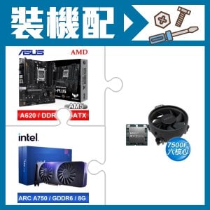 ☆裝機配★ AMD R5 7500F+華碩 TUF GAMING A620M-PLUS 主機板+Intel Arc A750 8G 顯示卡