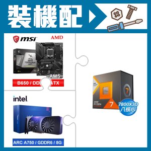 ☆裝機配★ AMD R7 7800X3D+微星 MAG B650 TOMAHAWK WIFI 主機板+Intel Arc A750 8G 顯示卡