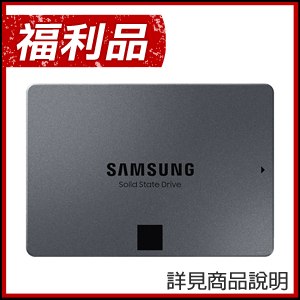 福利品》Samsung 三星 870 QVO 8TB 2.5吋 SATA SSD固態硬碟