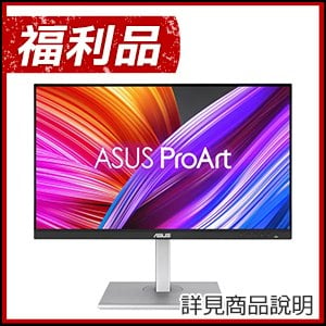 福利品》ASUS 華碩 ProArt PA278CGV 27型 2K IPS HDR400專業螢幕