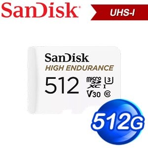 SanDisk High Endurance 512G MicroSDXC UHS-I(V30) 行車記錄監控記憶卡(100MB/s)