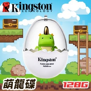 Kingston 金士頓 2024 龍年 128G 限量生肖 萌龍碟 USB3.2 隨身碟 DTCNY24/128GB