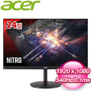 ACER 宏碁 XV242 F 24型 0.1ms 540Hz 極速電競螢幕