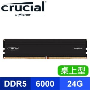 Micron 美光 Crucial PRO DDR5-6000 24G 桌上型記憶體(支援XMP3.0/AMD EXPO超頻)