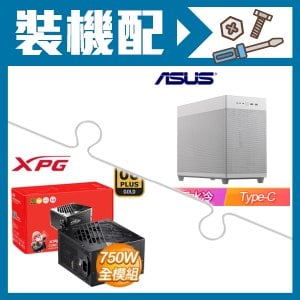 ☆裝機配★ 華碩【Prime AP201】網孔 M-ATX機殼《白》+威剛 XPG CORE REACTOR II 750W 金牌 全模組 ATX3.0(PCIE 5.0)