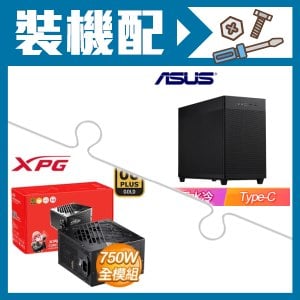 ☆裝機配★ 華碩【Prime AP201】網孔 M-ATX機殼《黑》+威剛 XPG CORE REACTOR II 750W 金牌 全模組 ATX3.0(PCIE 5.0)