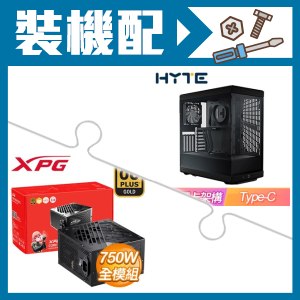 ☆裝機配★ HYTE【Y40】全景玻璃透側 PCIe 4.0 ATX機殼《黑》+威剛 XPG CORE REACTOR II 750W 金牌 全模組 ATX3.0(PCIE 5.0)