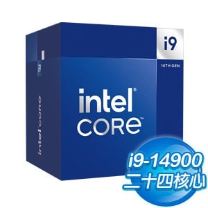 Intel Core i9-14900 24核32緒 處理器(第14代)《2.0Ghz/LGA1700》(代理商貨)