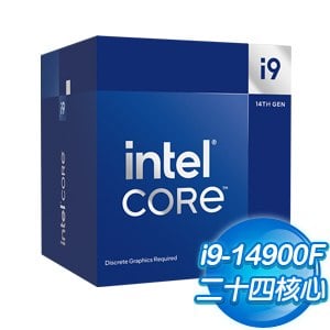 Intel Core i9-14900F 24核32緒 處理器(第14代)《2.0Ghz/LGA1700/無內顯》(代理商貨)