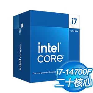 Intel Core i7-14700F 20核28緒 處理器(第14代)《2.1Ghz/LGA1700/無內顯》(代理商貨)