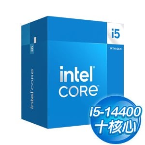 Intel Core i5-14400 10核16緒 處理器(第14代)《2.5Ghz/LGA1700》(代理商貨)