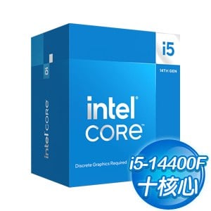 Intel Core i5-14400F 10核16緒 處理器(第14代)《2.5Ghz/LGA1700/無內顯》(代理商貨)