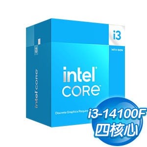 Intel Core i3-14100F 4核8緒 處理器(第14代)《3.4Ghz/LGA1700/無內顯》(代理商貨)