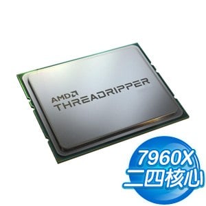 AMD Ryzen Threadripper 7960X 24核/48緒 處理器《4.2GHz/152M/350W》
