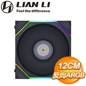 LIAN LI 聯力 UNI FAN TL R 120 單入 反向ARGB積木風扇(需搭控制器)《黑》