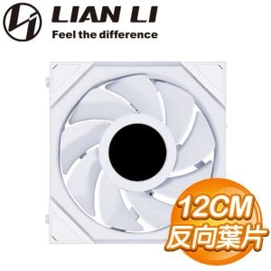 LIAN LI 聯力 UNI FAN TL R LCD 120 單入 反向ARGB積木風扇(需搭控制器)《白》
