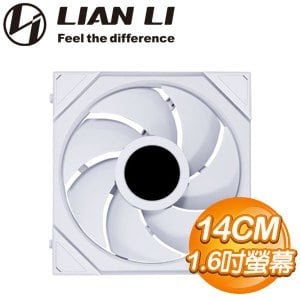 LIAN LI 聯力 UNI FAN TL LCD 140 單入 ARGB積木風扇(需搭控制器)《白》