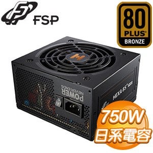 FSP 全漢 HEXA 85+ PRO 750,GEN5 銅牌 ATX3.0(PCIe 5.0) 電源供應器(5年保2年換)