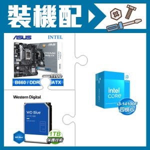 ☆裝機配★ i3-14100F+華碩 PRIME B660M-K D4-CSM M-ATX主機板+WD 藍標 1TB 3.5吋硬碟