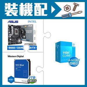 ☆裝機配★ i3-14100F+華碩 PRIME B660M-K D4-CSM M-ATX主機板+WD 藍標 2TB 3.5吋硬碟