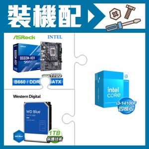 ☆裝機配★ i3-14100F+華擎 B660M-HDV MATX主機板+WD 藍標 1TB 3.5吋硬碟