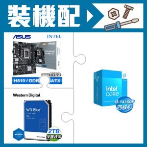 ☆裝機配★ i3-14100F+華碩 PRIME H610M-D D4-CSM M-ATX主機板+WD 藍標 2TB 3.5吋硬碟