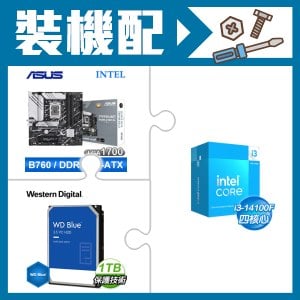 ☆裝機配★ i3-14100F+華碩 PRIME B760M-A WIFI D4-CSM 主機板+WD 藍標 1TB 3.5吋硬碟