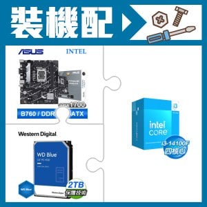 ☆裝機配★ i3-14100F+華碩 PRIME B760M-K D4-CSM 主機板+WD 藍標 2TB 3.5吋硬碟