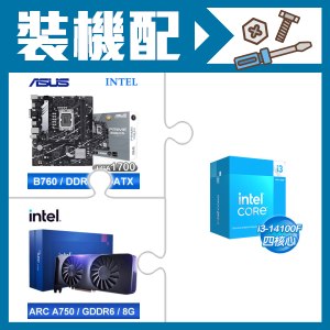 ☆裝機配★ i3-14100F+華碩 PRIME B760M-K D4-CSM 主機板+Intel Arc A750 8G 顯示卡