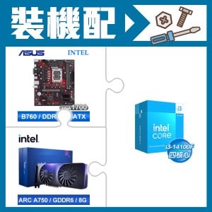 ☆裝機配★ i3-14100F+華碩 EX-B760M-V5 D4 主機板+Intel Arc A750 8G 顯示卡