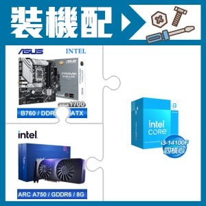 ☆裝機配★ i3-14100F+華碩 PRIME B760M-A WIFI-CSM D5 M-ATX主機板+Intel Arc A750 8G 顯示卡