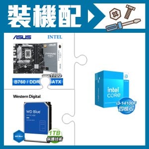 ☆裝機配★ i3-14100F+華碩 PRIME B760M-A-CSM D5 M-ATX主機板+WD 藍標 1TB 3.5吋硬碟