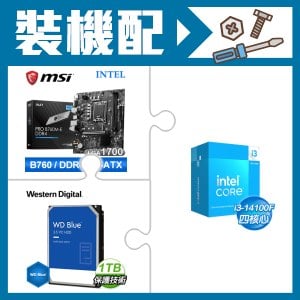 ☆裝機配★ i3-14100F+微星 PRO B760M-E DDR4 MATX主機板+WD 藍標 1TB 3.5吋硬碟