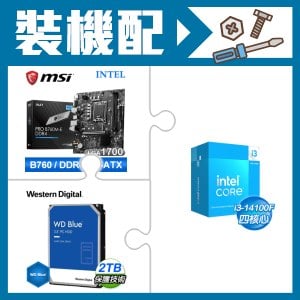 ☆裝機配★ i3-14100F+微星 PRO B760M-E DDR4 MATX主機板+WD 藍標 2TB 3.5吋硬碟