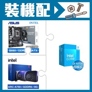 ☆裝機配★ i3-14100+華碩 PRIME B660M-K D4-CSM M-ATX主機板+Intel Arc A750 8G 顯示卡