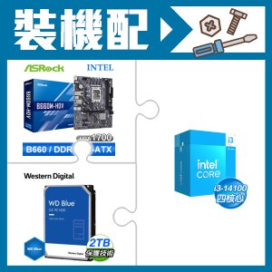 ☆裝機配★ i3-14100+華擎 B660M-HDV MATX主機板+WD 藍標 2TB 3.5吋硬碟