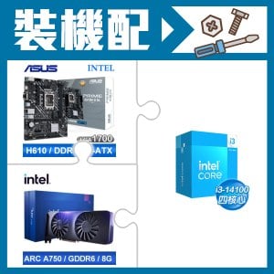☆裝機配★ i3-14100+華碩 PRIME H610M-D D4-CSM M-ATX主機板+Intel Arc A750 8G 顯示卡
